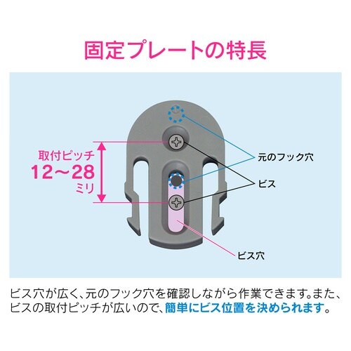 GA−FP029 シャワーフック 角度調節
