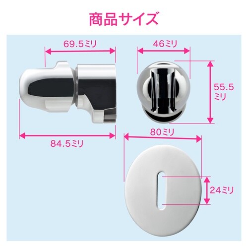 これカモシャワーフック角度調節