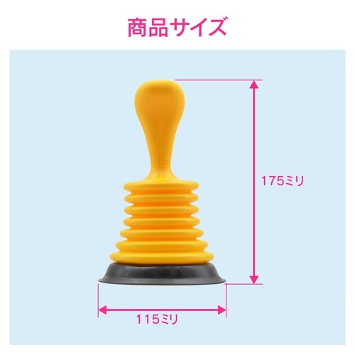 つまりとり 洗面用