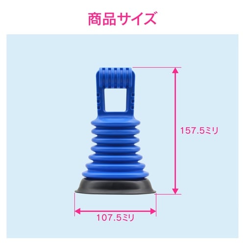 つまりとり 洗面用