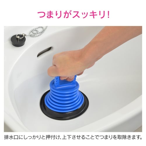 つまりとり 洗面用