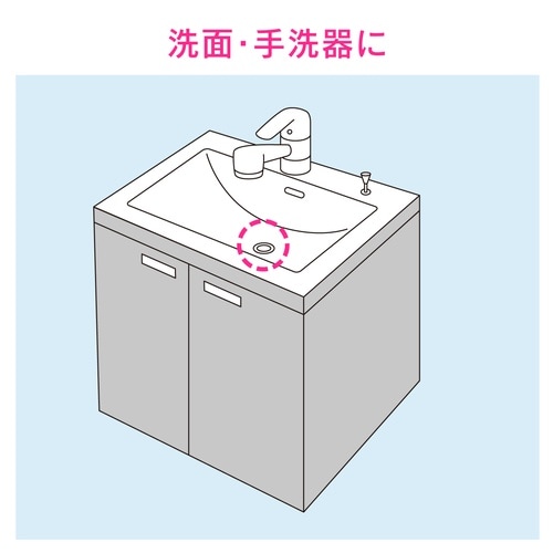 つまりとり 洗面用