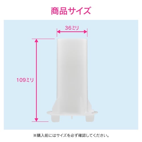 洗濯排水口接続トラップ用