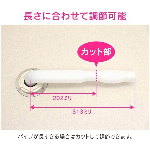 洗濯真下排水パイプセット