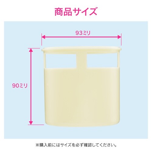 洗濯排水口接続トラップ用
