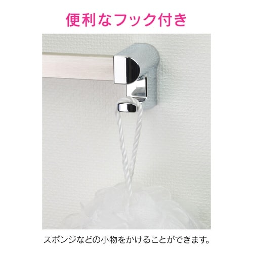 タオルバー 400mm フック付