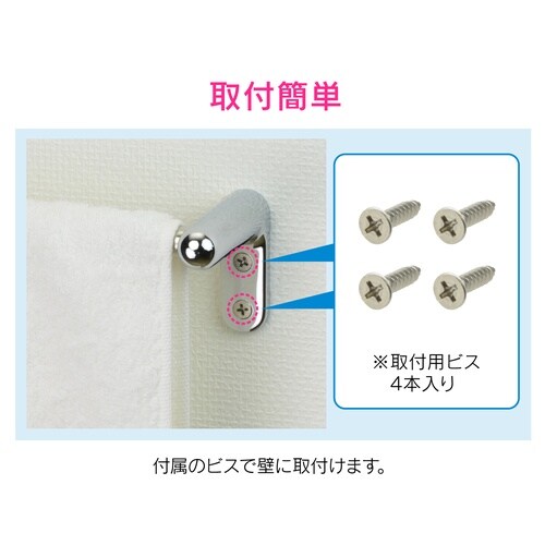 タオルバー 360mm ステンレス製