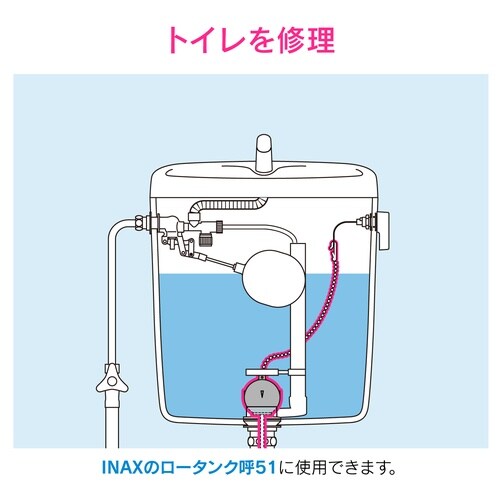 ロータンクゴムフロート 10入