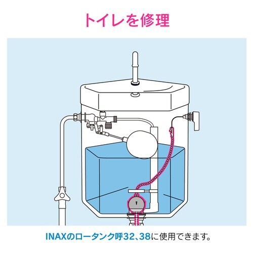 ロータンクゴムフロート 10入