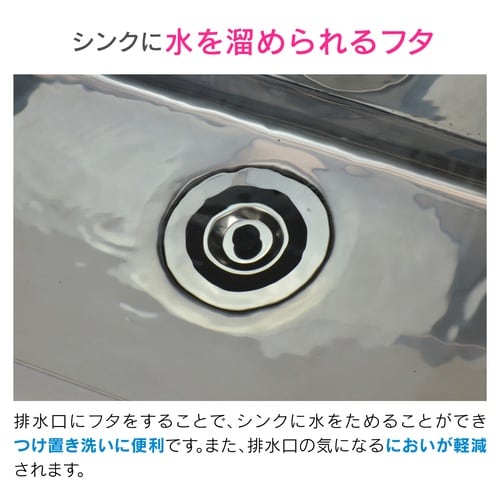 排水口フタと止水フタ 3PC