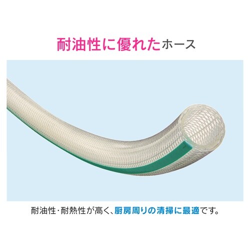 洗浄ノズルセット 厨房用