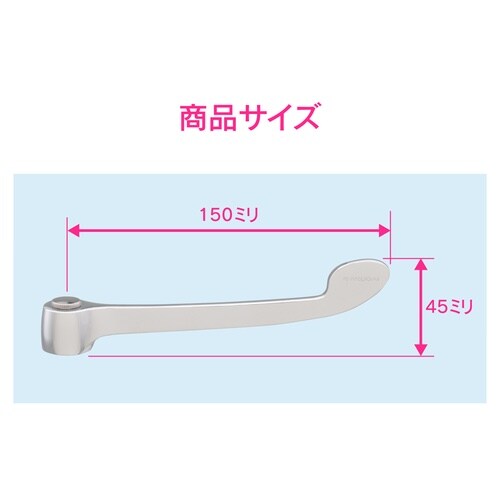 GA−HG013 レバーハンドル 150mm