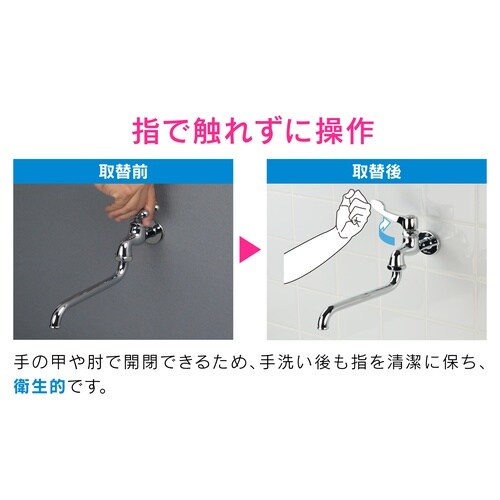 GA−HG013 レバーハンドル 150mm