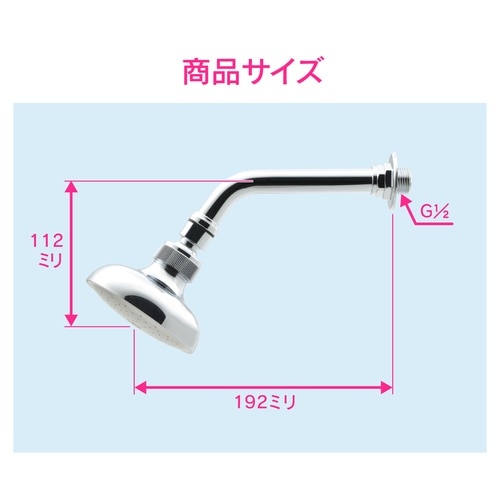 回転シャワー プール用 G1/2