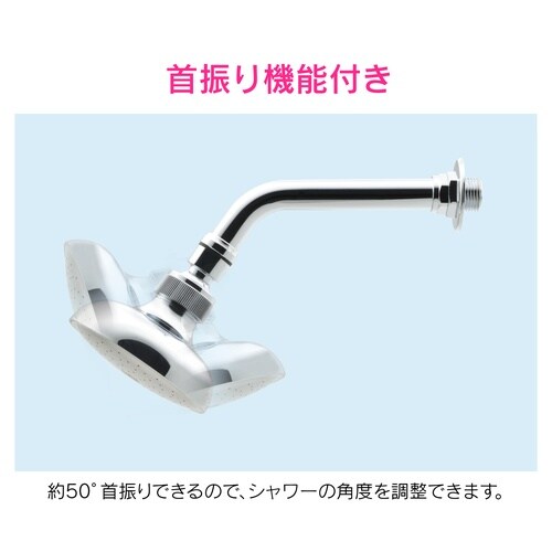 回転シャワー プール用 G1/2