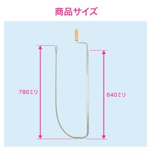 トイレクリーナー 和洋つまり取
