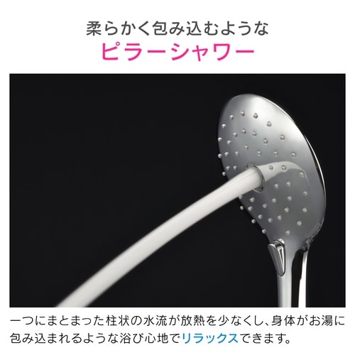 シャワーヘッド ピラーシャワー