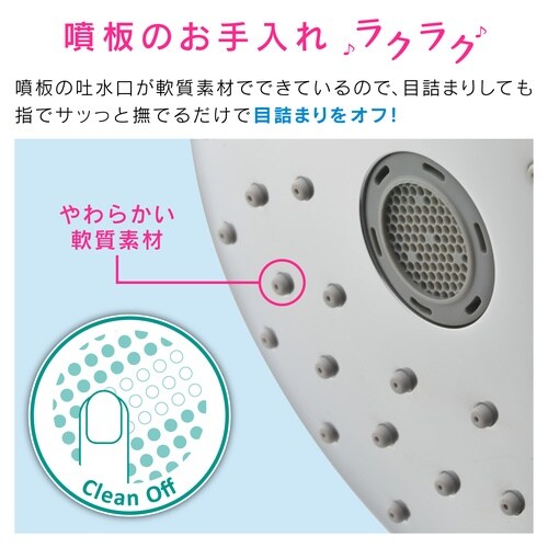 シャワーヘッド ピラーシャワー