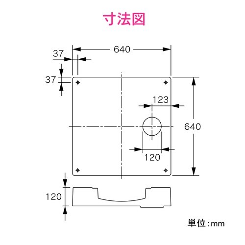 GA−LF039 洗濯機防水パン