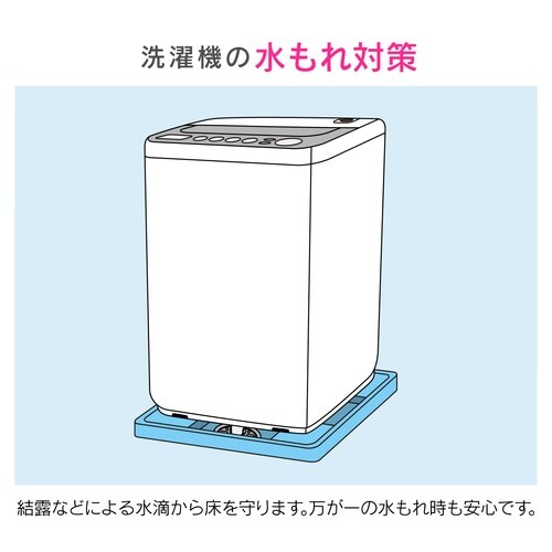 防水パン横引トラップセット