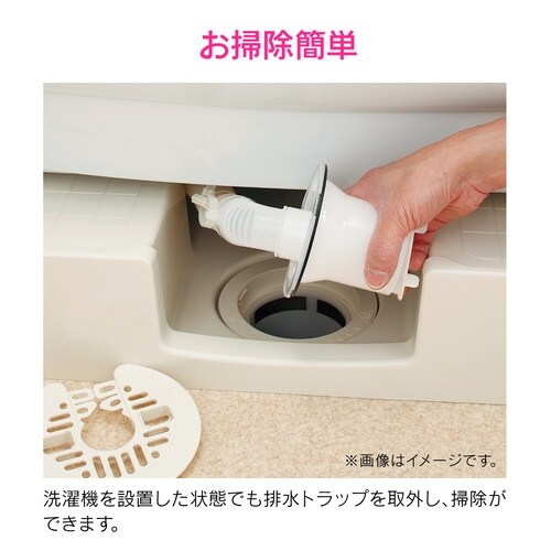 防水パン縦引トラップセット