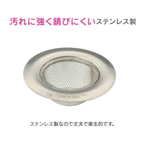 GA−PB092 ツバヒロゴミこし