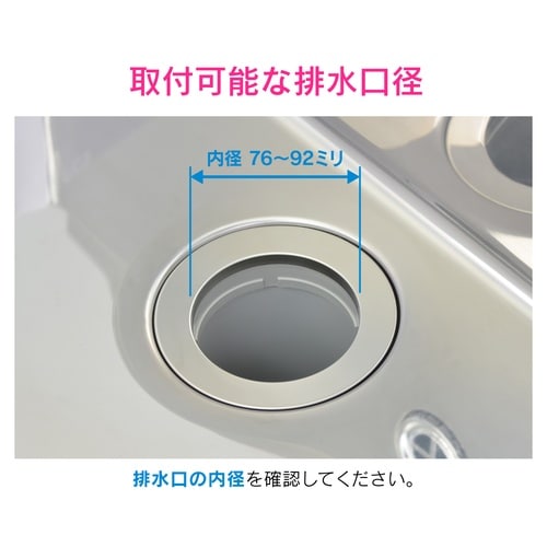 GA−PB093 ツバヒロゴミこし 中