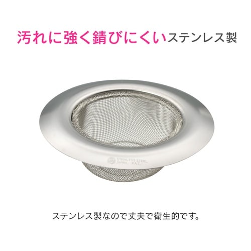 GA−PB093 ツバヒロゴミこし 中