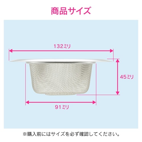 GA−PB094 ツバヒロゴミこし 大