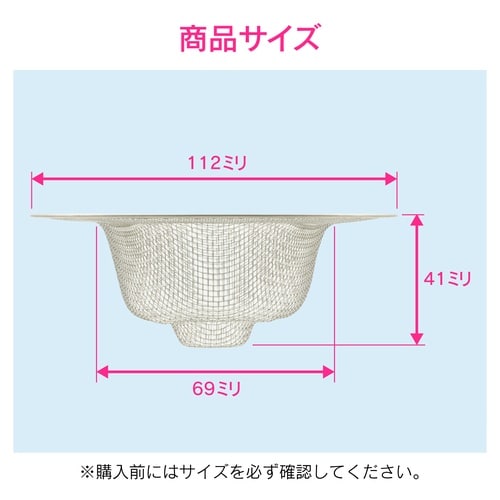 カクダイ GA−PB096 ゴミこし