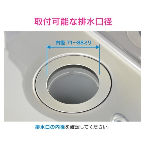 カクダイ GA−PB096 ゴミこし