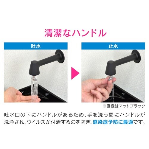 カクダイ GA−DA002 衛生水栓