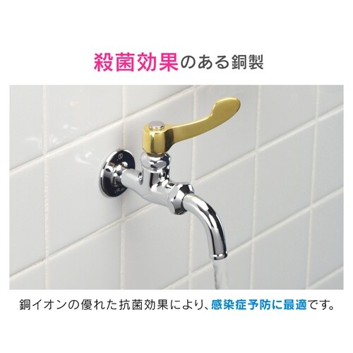 レバーハンドル 銅製 10入