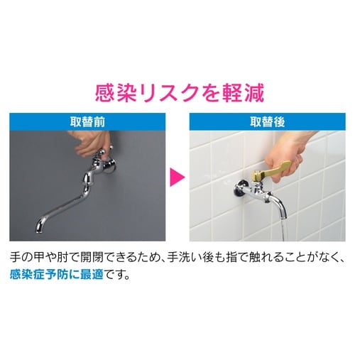 レバーハンドル 銅製 10入