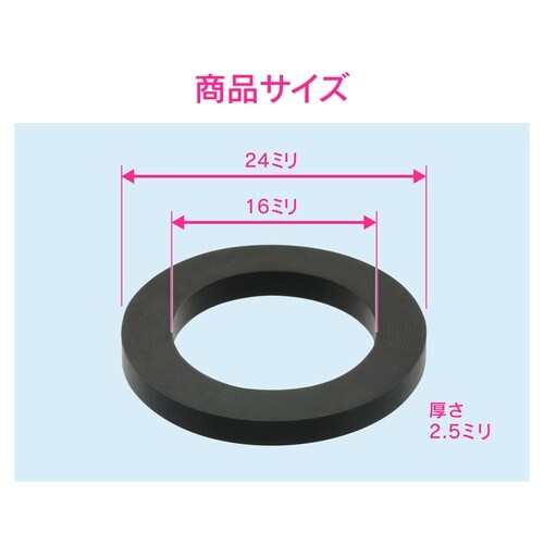 合栓クランクパッキンG3/4 2P