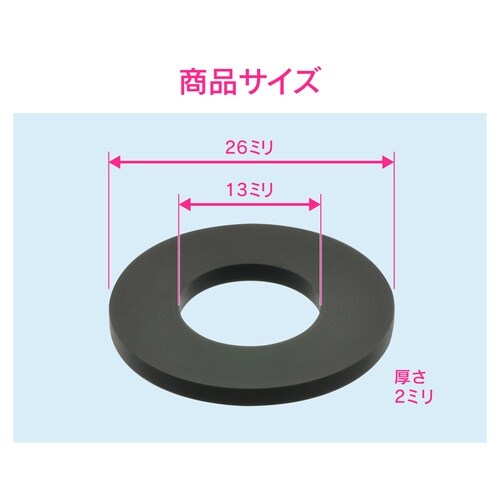 混合栓クランクパッキンTOTO2P