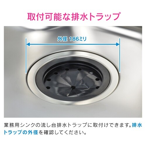 排水口のフタと止水フタ