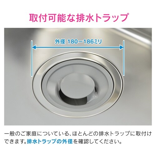 排水口の止水フタ 185mm