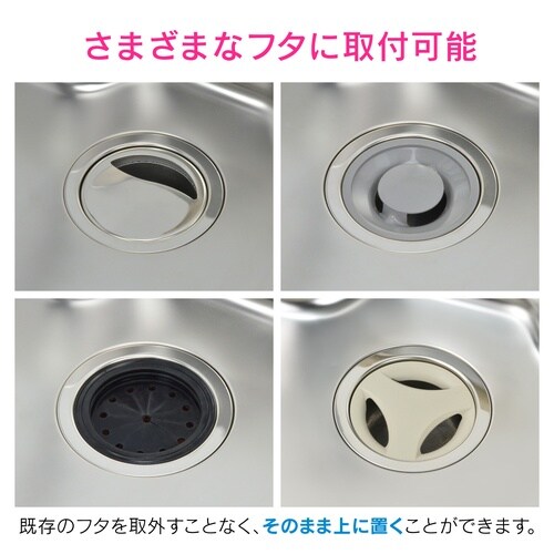 排水口の止水フタ 185mm