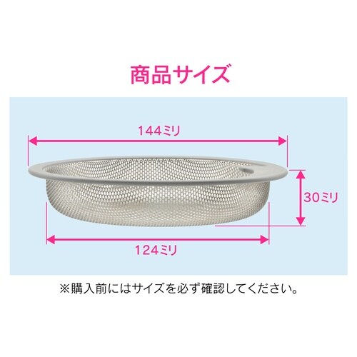 ステンレスゴミカゴ ゴミ受
