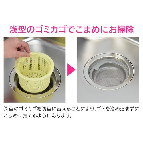 ステンレスゴミカゴ ゴミ受