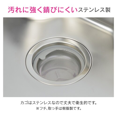 ステンレスゴミカゴ ゴミ受