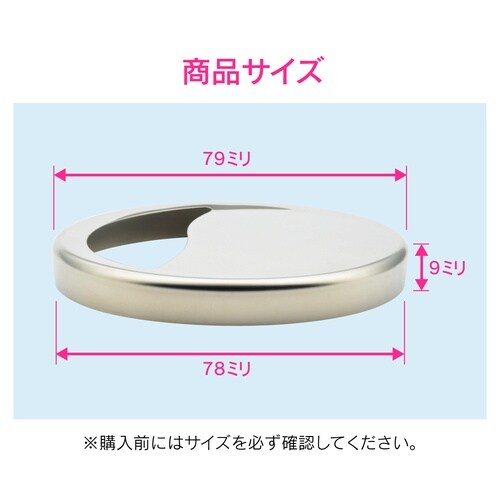 排水口のステンレス製フタ