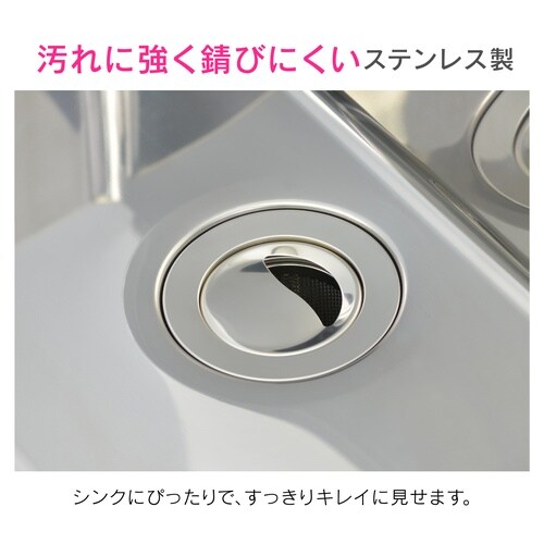 排水口のステンレス製フタ