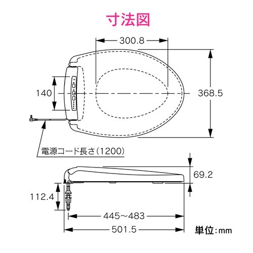 前丸暖房便座 アイボリー