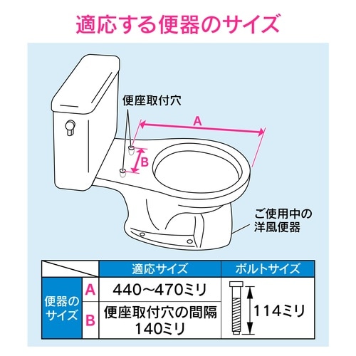 前丸暖房便座 アイボリー