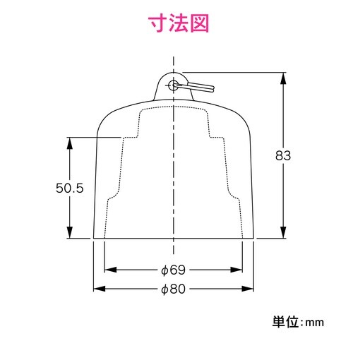 GA−KW019 ワントラップ用ワン 鉄製