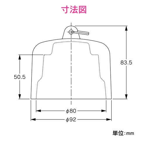 GA−KW020 ワントラップ用ワン 鉄製