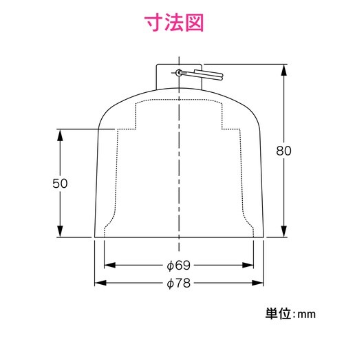 ワントラップ用ワン 樹脂製