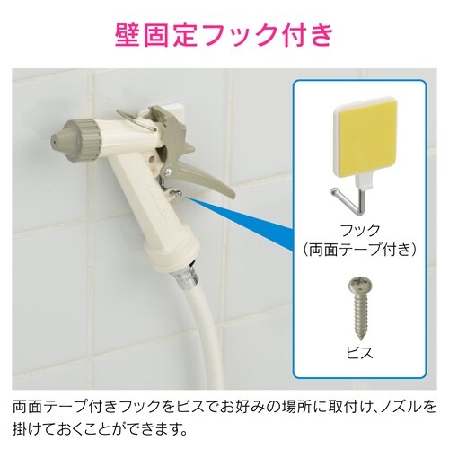 レバーノズルセット 洗浄用